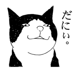 DARANEKO the Shizuoka dialect cat sticker #10974137