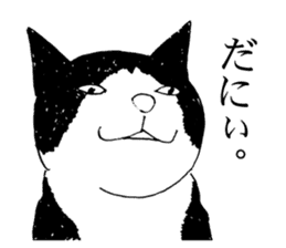DARANEKO the Shizuoka dialect cat sticker #10974137