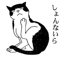 DARANEKO the Shizuoka dialect cat sticker #10974141