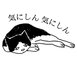 DARANEKO the Shizuoka dialect cat sticker #10974143