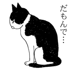 DARANEKO the Shizuoka dialect cat sticker #10974146