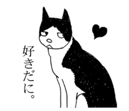 DARANEKO the Shizuoka dialect cat sticker #10974147