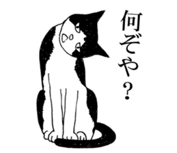 DARANEKO the Shizuoka dialect cat sticker #10974148