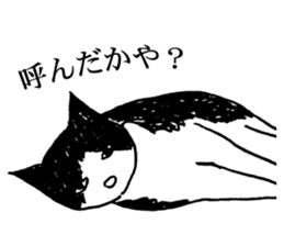 DARANEKO the Shizuoka dialect cat sticker #10974149