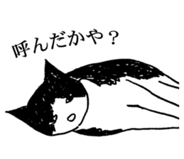 DARANEKO the Shizuoka dialect cat sticker #10974149