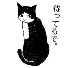 DARANEKO the Shizuoka dialect cat sticker #10974150