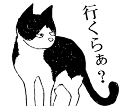 DARANEKO the Shizuoka dialect cat sticker #10974152