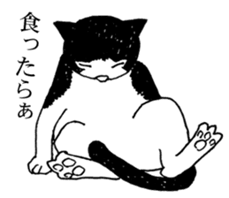 DARANEKO the Shizuoka dialect cat sticker #10974155
