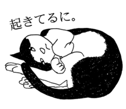 DARANEKO the Shizuoka dialect cat sticker #10974156