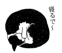 DARANEKO the Shizuoka dialect cat sticker #10974158