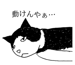 DARANEKO the Shizuoka dialect cat sticker #10974159