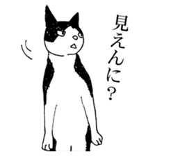 DARANEKO the Shizuoka dialect cat sticker #10974161