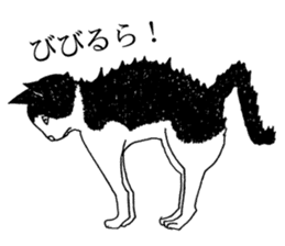 DARANEKO the Shizuoka dialect cat sticker #10974162