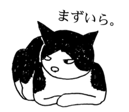 DARANEKO the Shizuoka dialect cat sticker #10974166