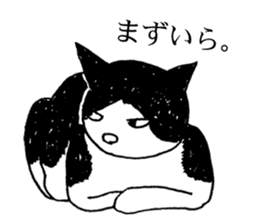 DARANEKO the Shizuoka dialect cat sticker #10974166
