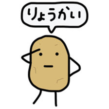 potato jagataro sticker #10974196