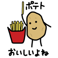 potato jagataro sticker #10974205