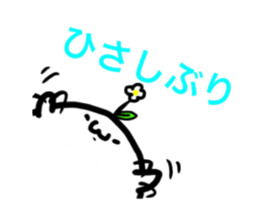 mochimochiazarashi sticker #10974211