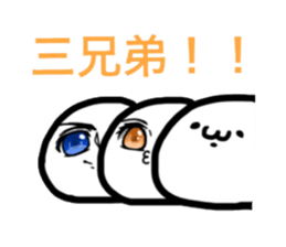 mochimochiazarashi sticker #10974217
