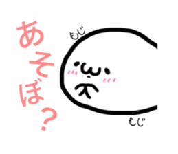 mochimochiazarashi sticker #10974220