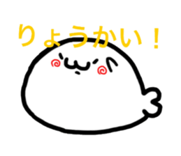 mochimochiazarashi sticker #10974223