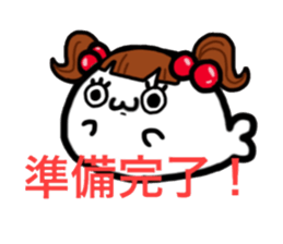 mochimochiazarashi sticker #10974229
