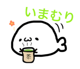 mochimochiazarashi sticker #10974234
