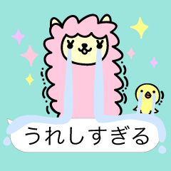 アルパカ Lineクリエイターズスタンプまとめ Stamplist Part 2 アルパカ Lineクリエイターズスタンプまとめ Stamplist Part 2