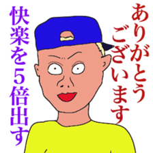 rhyming by rappers sticker #10974329