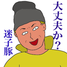 rhyming by rappers sticker #10974331