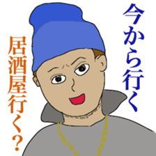 rhyming by rappers sticker #10974333