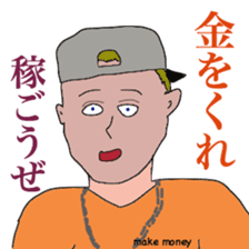 rhyming by rappers sticker #10974334