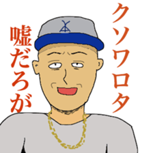 rhyming by rappers sticker #10974337