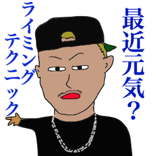 rhyming by rappers sticker #10974338