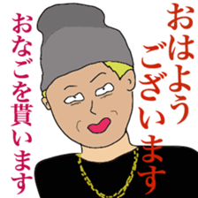 rhyming by rappers sticker #10974341