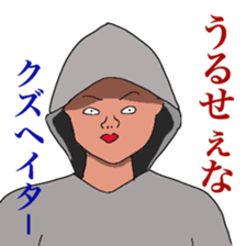 rhyming by rappers sticker #10974343