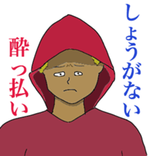 rhyming by rappers sticker #10974347