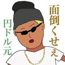 rhyming by rappers sticker #10974356