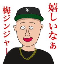 rhyming by rappers sticker #10974359