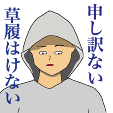 rhyming by rappers sticker #10974361