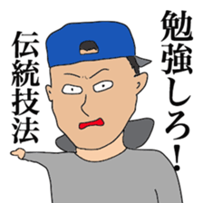 rhyming by rappers sticker #10974365