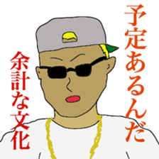 rhyming by rappers sticker #10974367