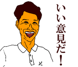 ikeike highspirits teachers sticker #10974448