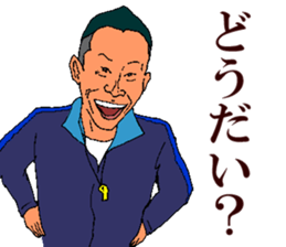 ikeike highspirits teachers sticker #10974449