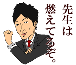 ikeike highspirits teachers sticker #10974450