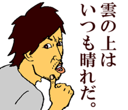 ikeike highspirits teachers sticker #10974451