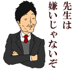 ikeike highspirits teachers sticker #10974452