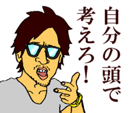 ikeike highspirits teachers sticker #10974454