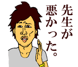 ikeike highspirits teachers sticker #10974456