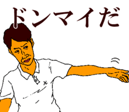 ikeike highspirits teachers sticker #10974459